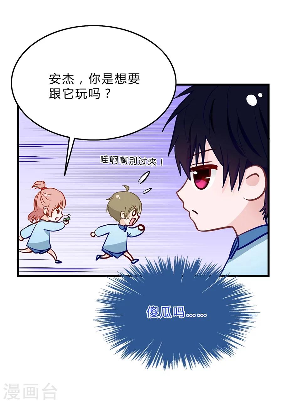 第25话 反击-第25话