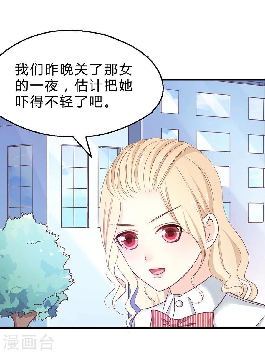 第25话 反击-第25话