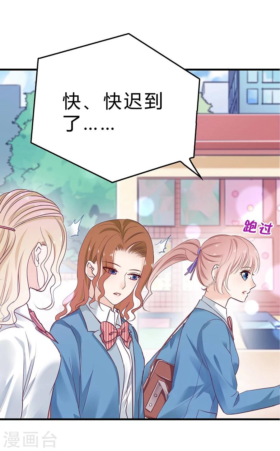 第25话 反击-第25话