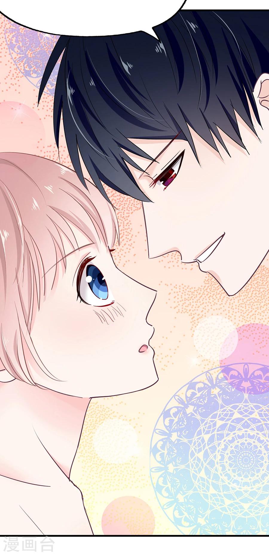 第27话 跌入恶魔怀里-第27话