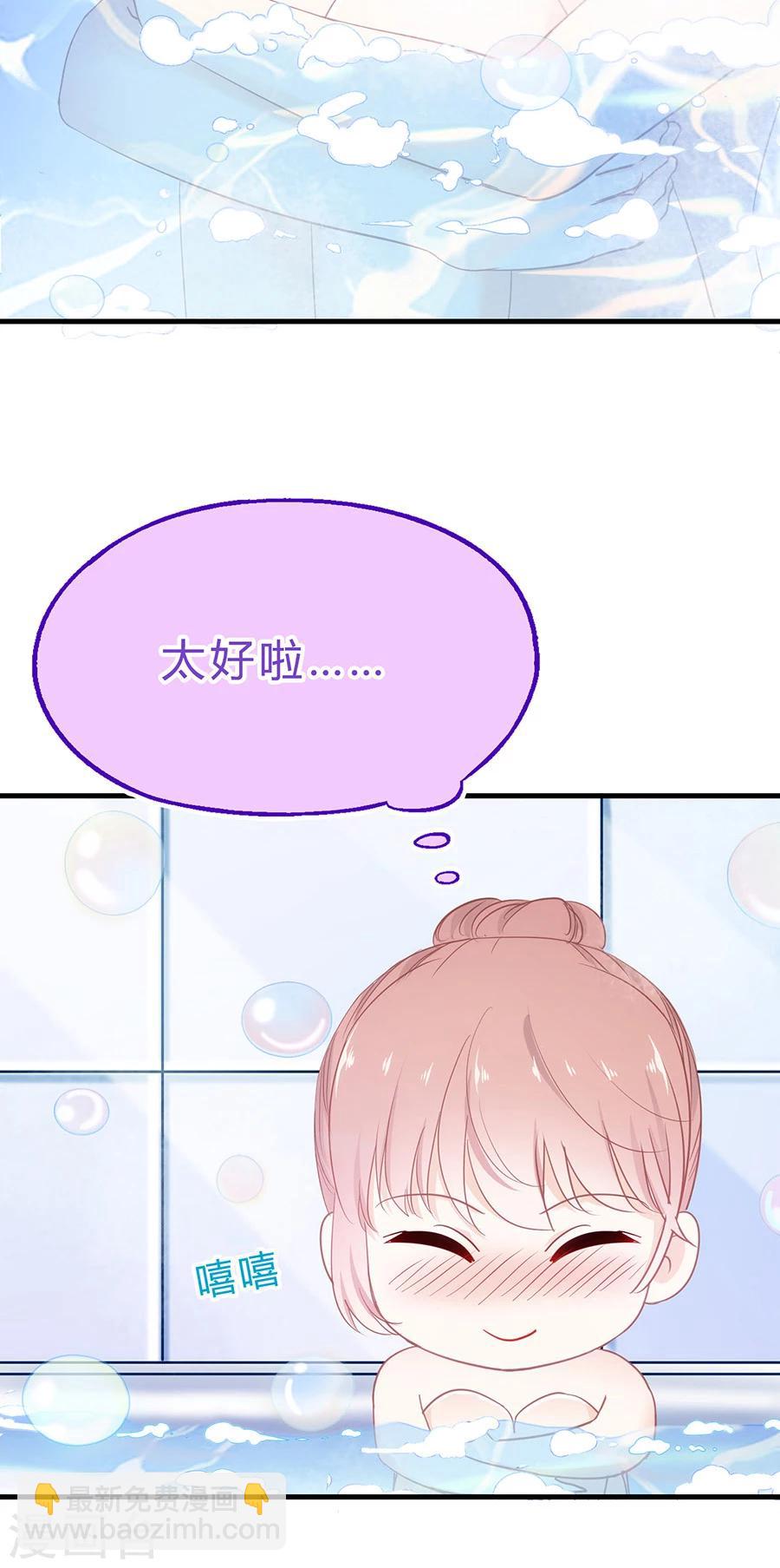 第27话 跌入恶魔怀里-第27话