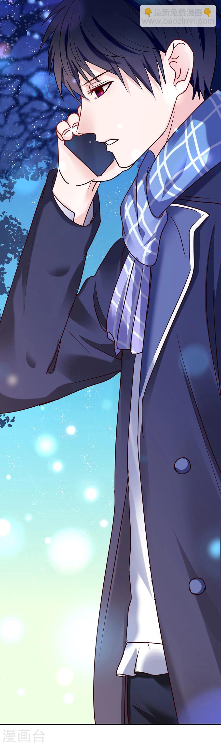 第29话 圣诞番外2：恶魔也懂浪漫-第29话