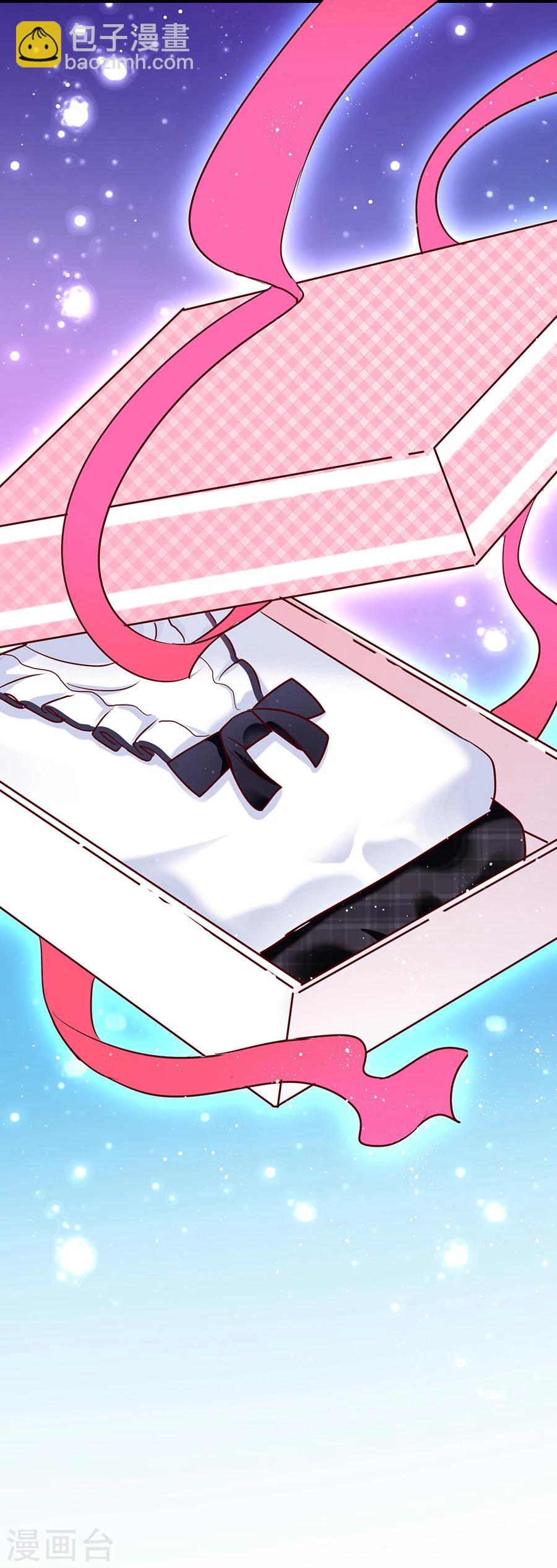 第29话 圣诞番外2：恶魔也懂浪漫-第29话