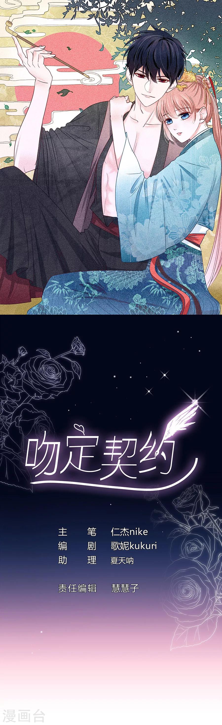 第31话 示威-第31话