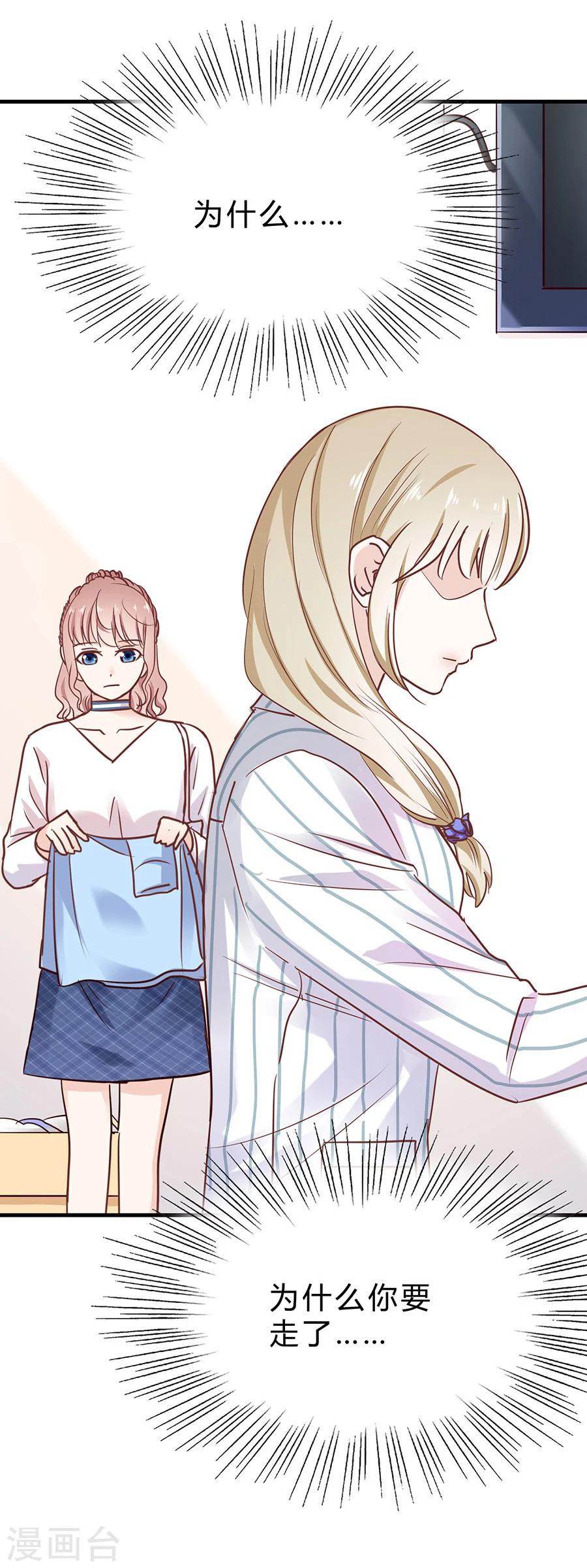 第31话 示威-第31话