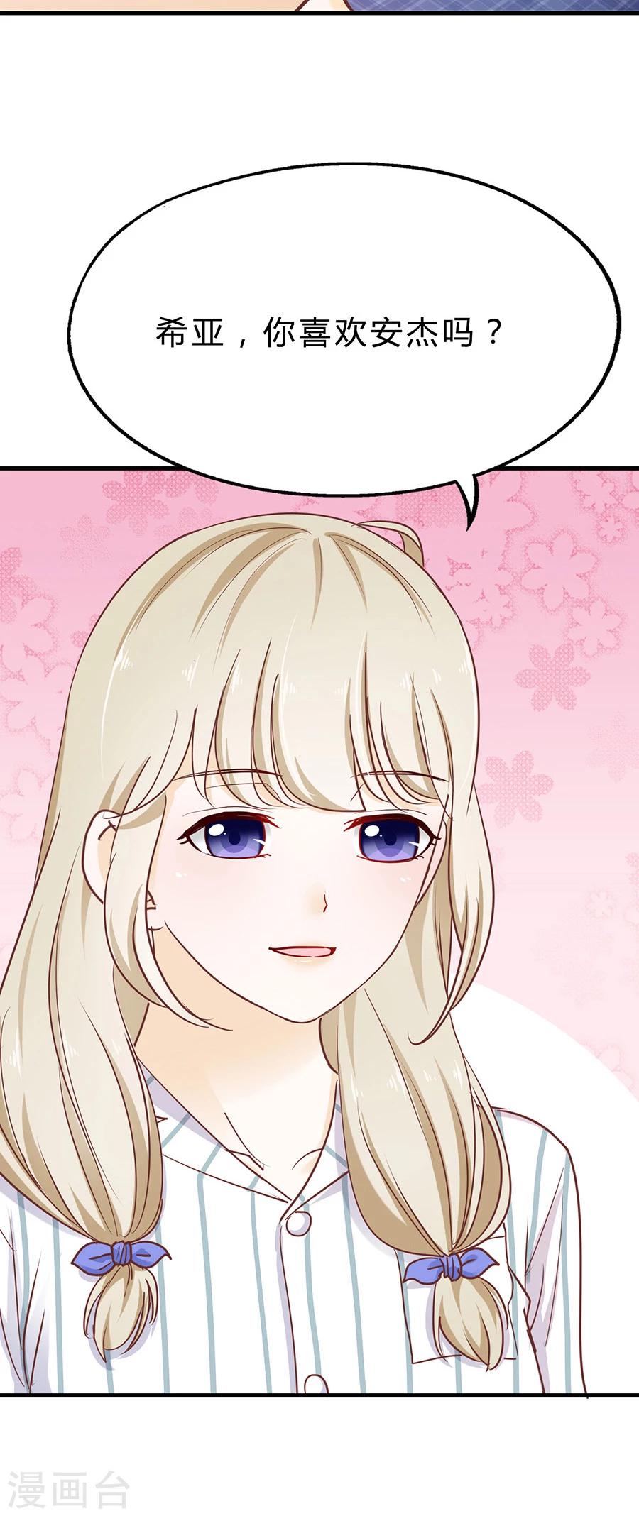 第31话 示威-第31话