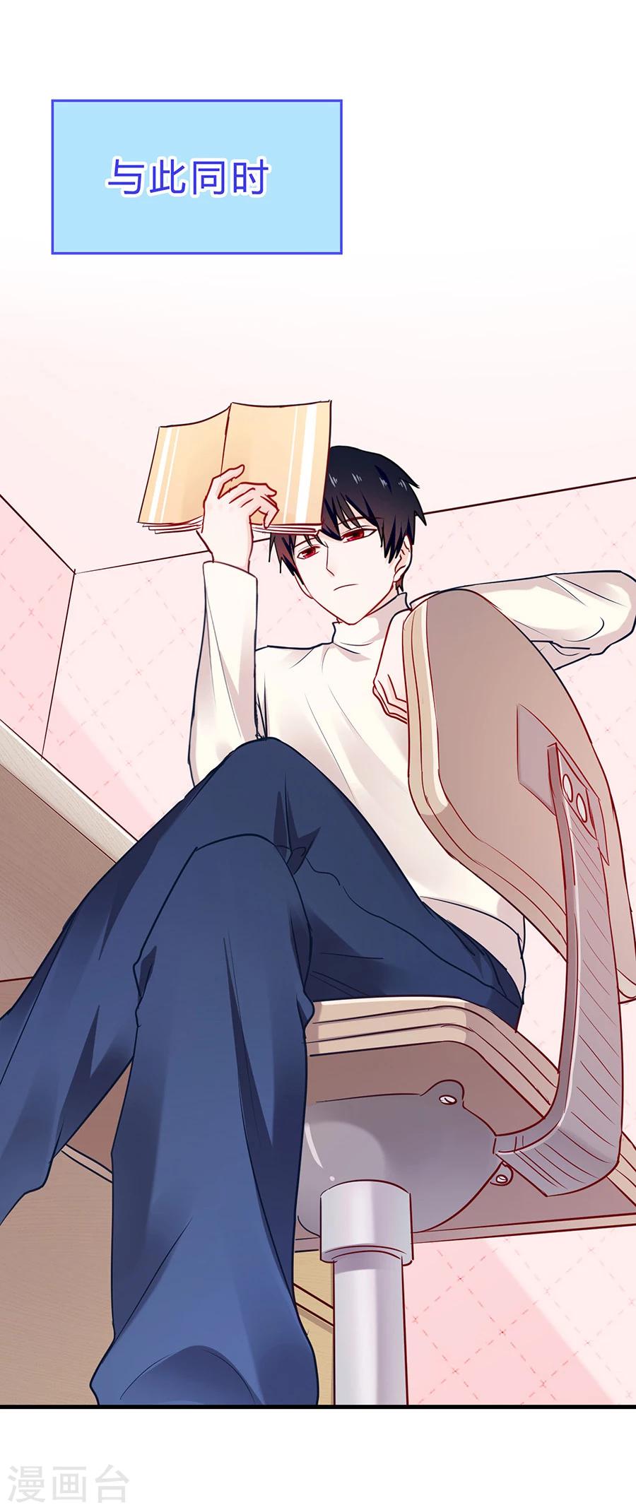 第31话 示威-第31话