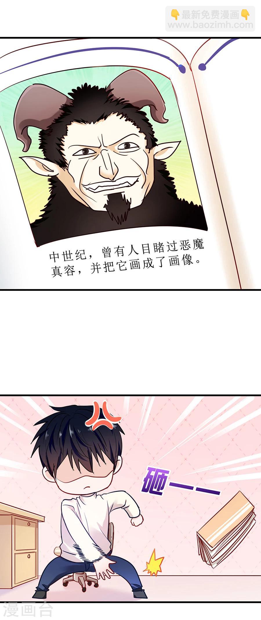 第31话 示威-第31话