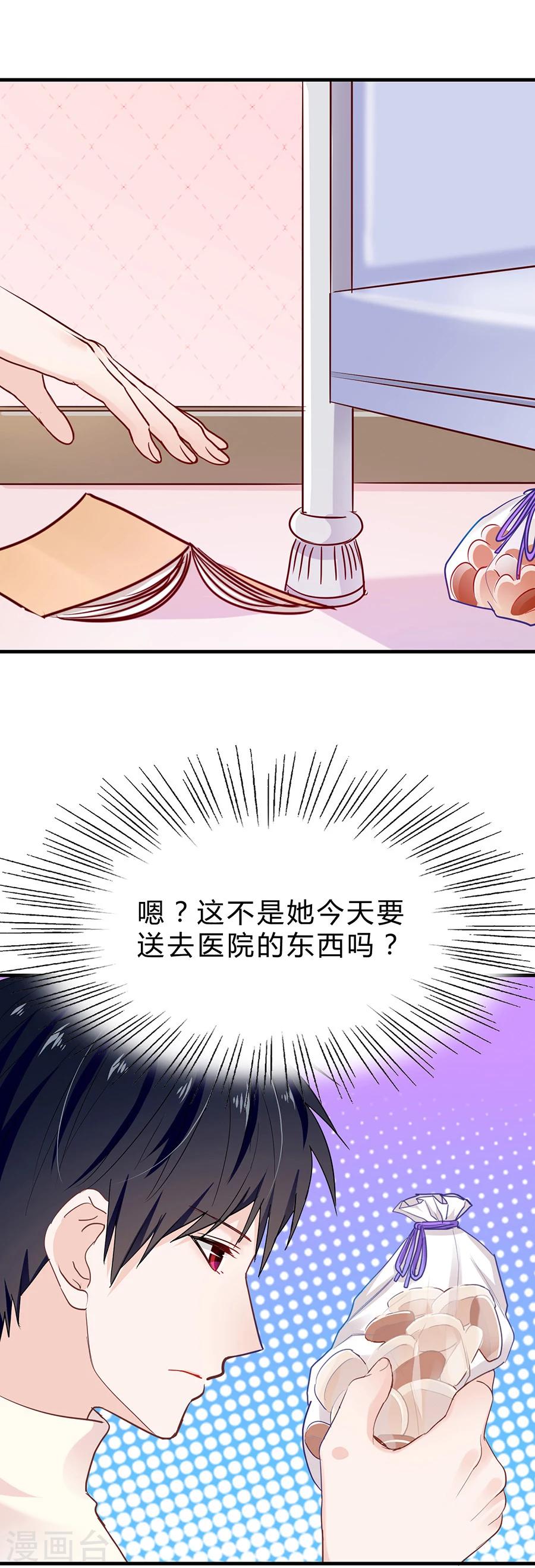 第31话 示威-第31话