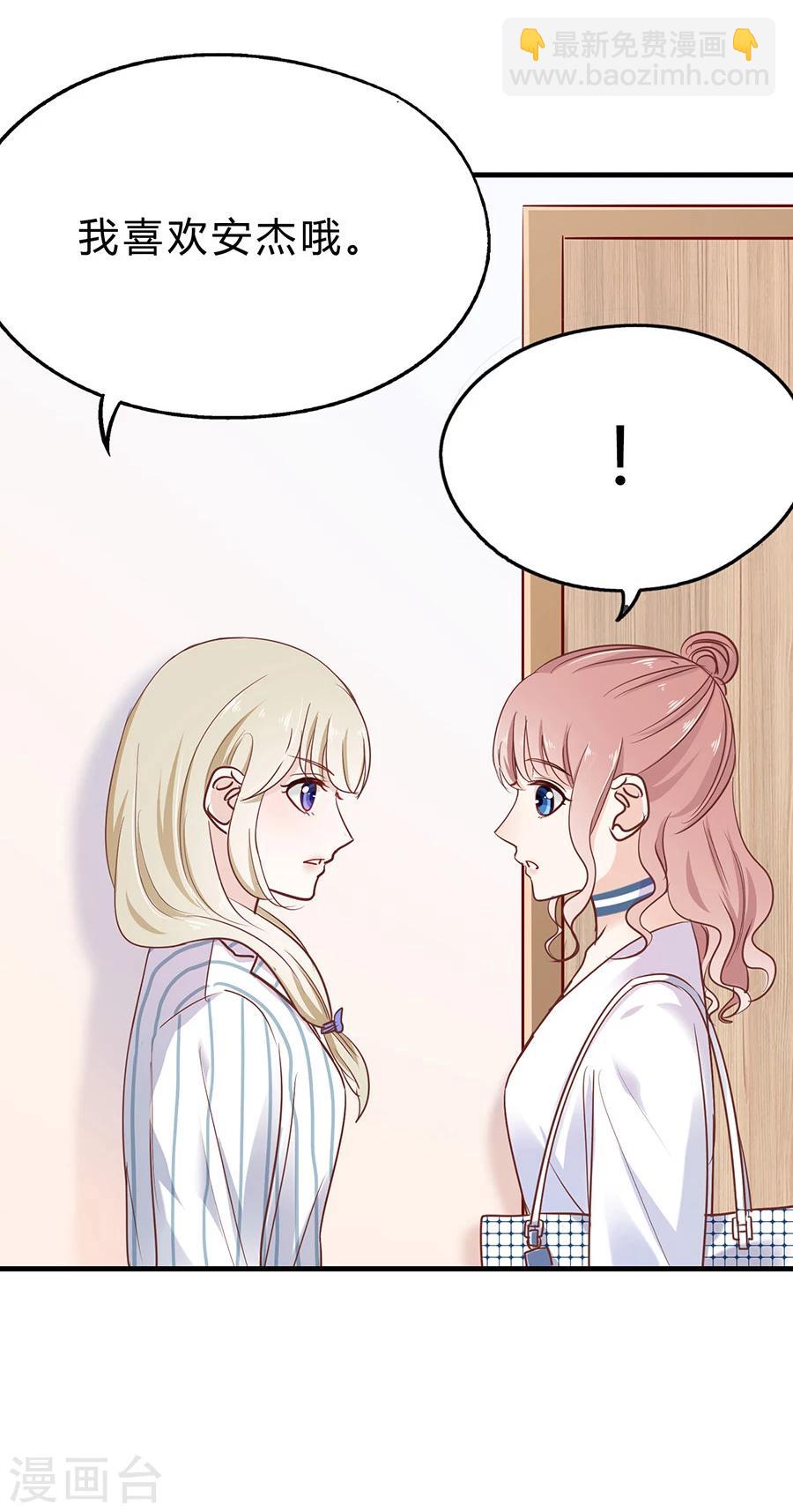 第31话 示威-第31话