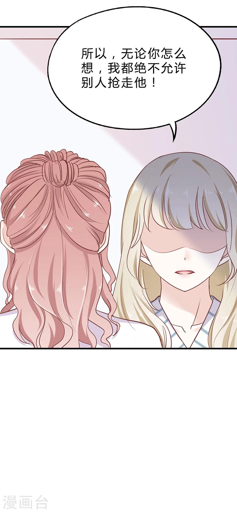 第31话 示威-第31话