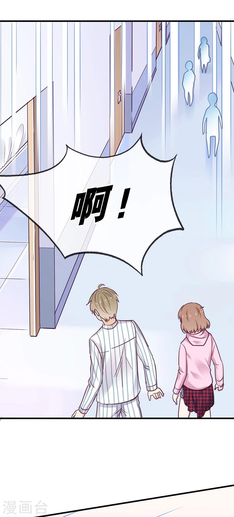 第31话 示威-第31话