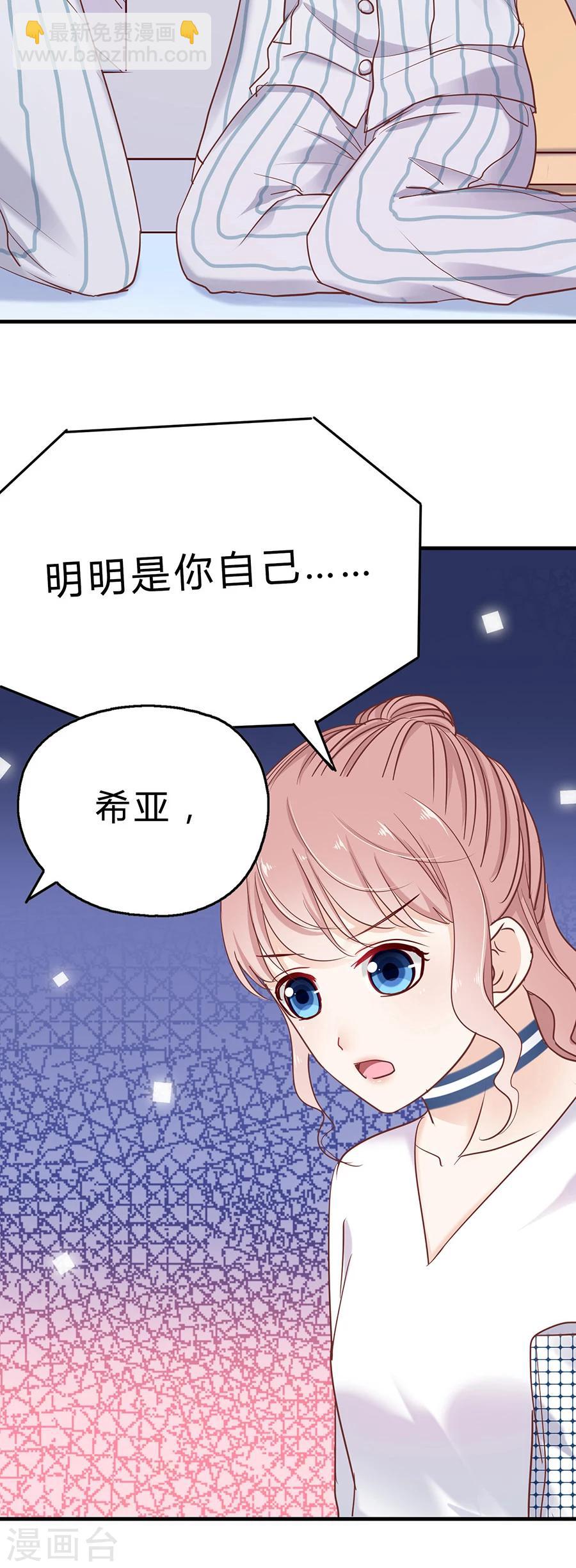 第31话 示威-第31话