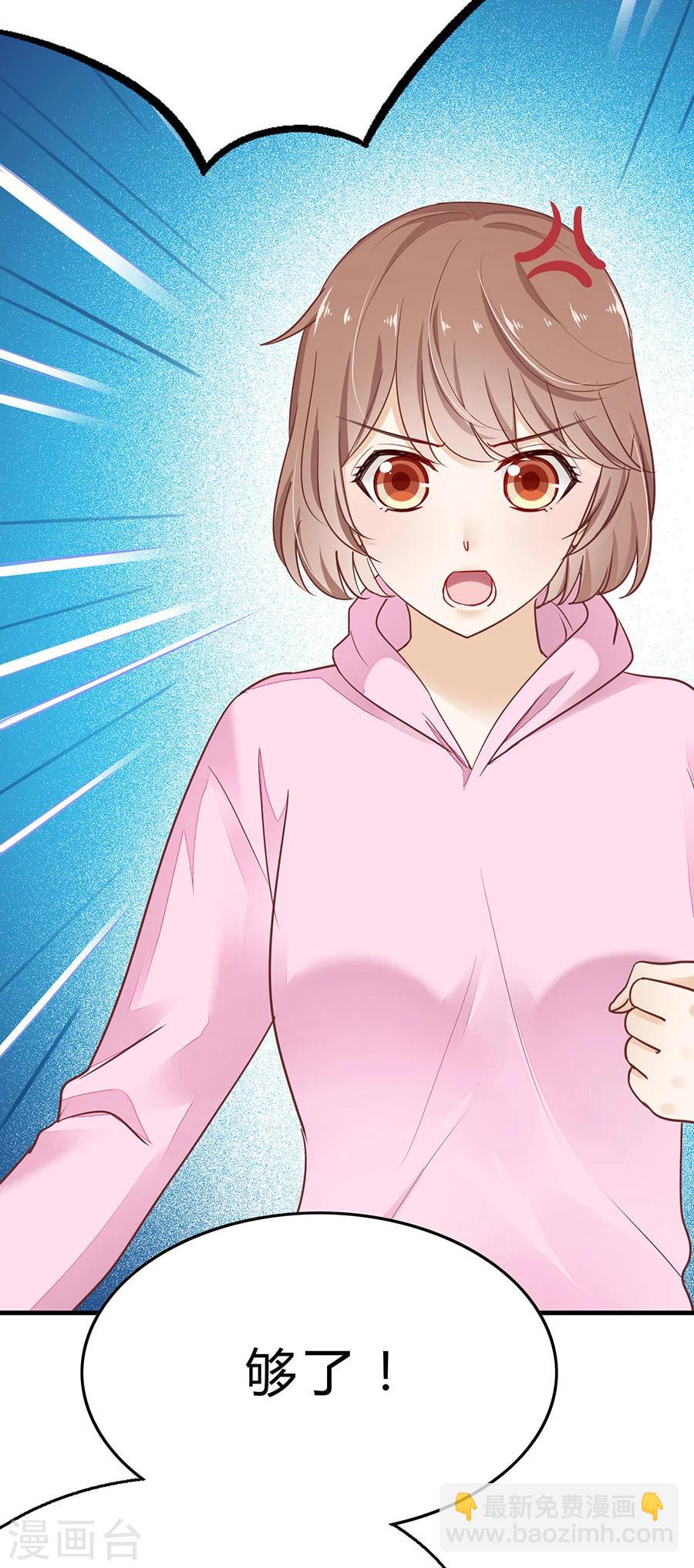 第31话 示威-第31话