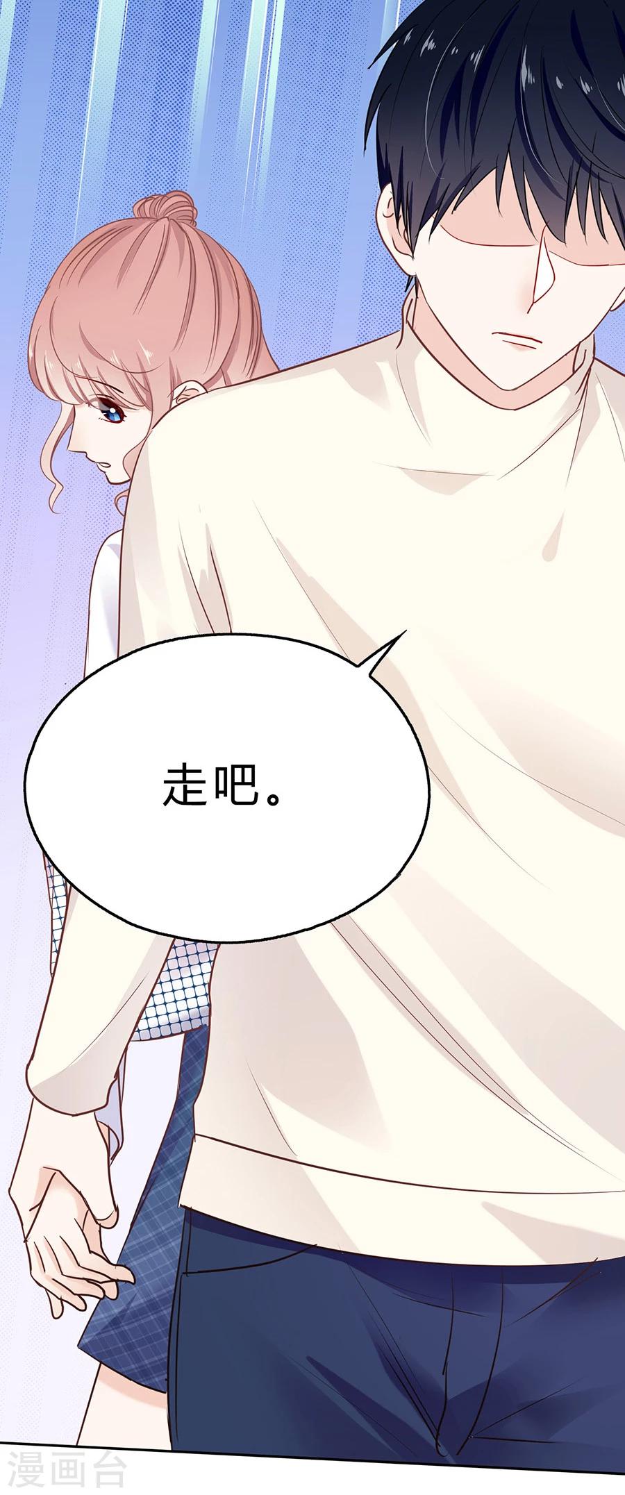 第31话 示威-第31话