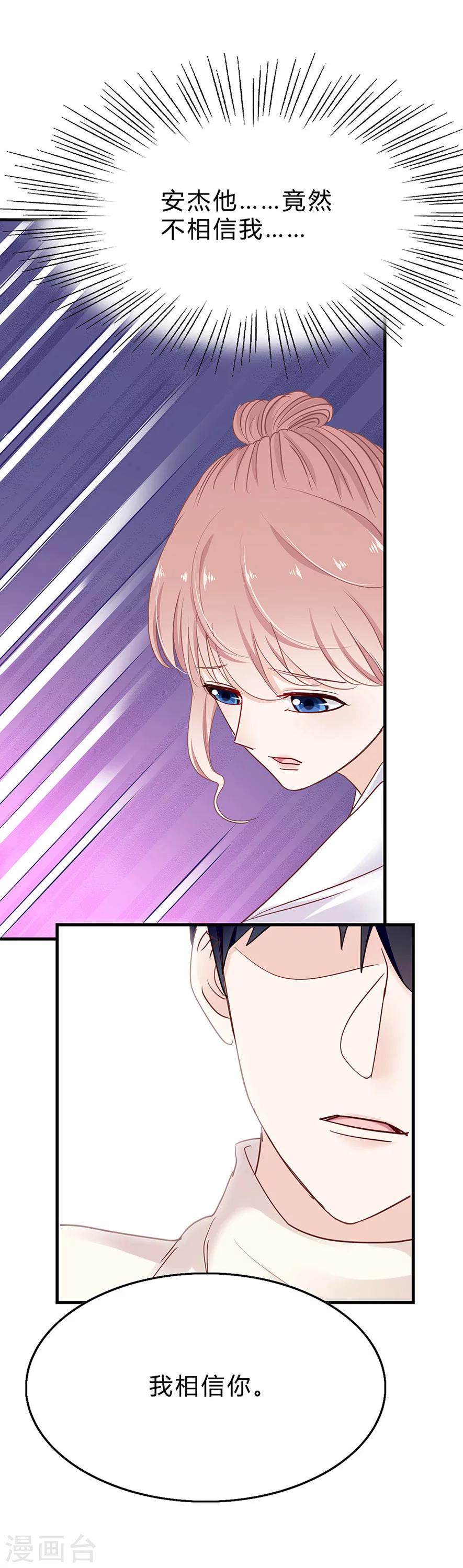 第31话 示威-第31话