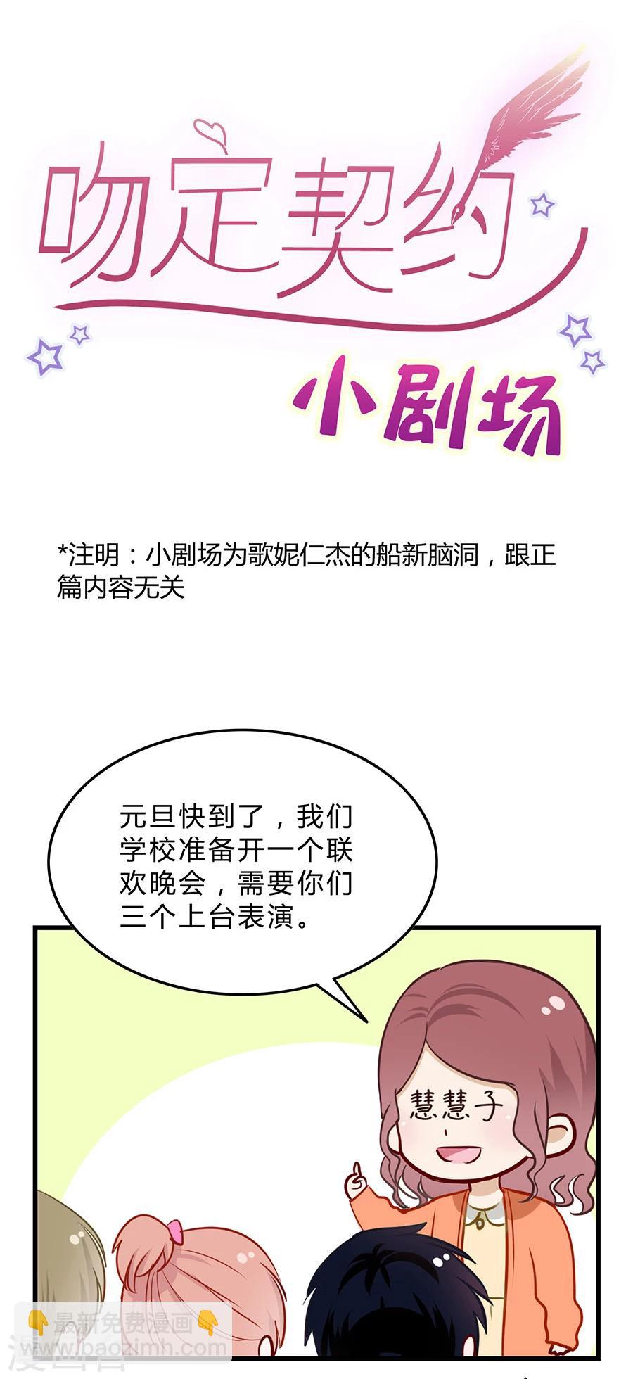 第31话 示威-第31话