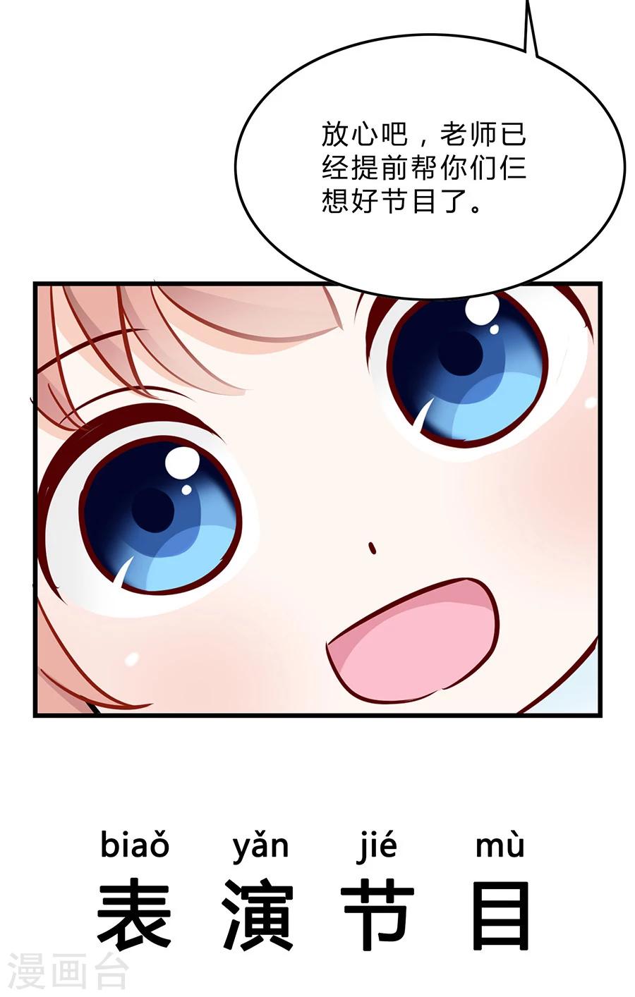 第31话 示威-第31话