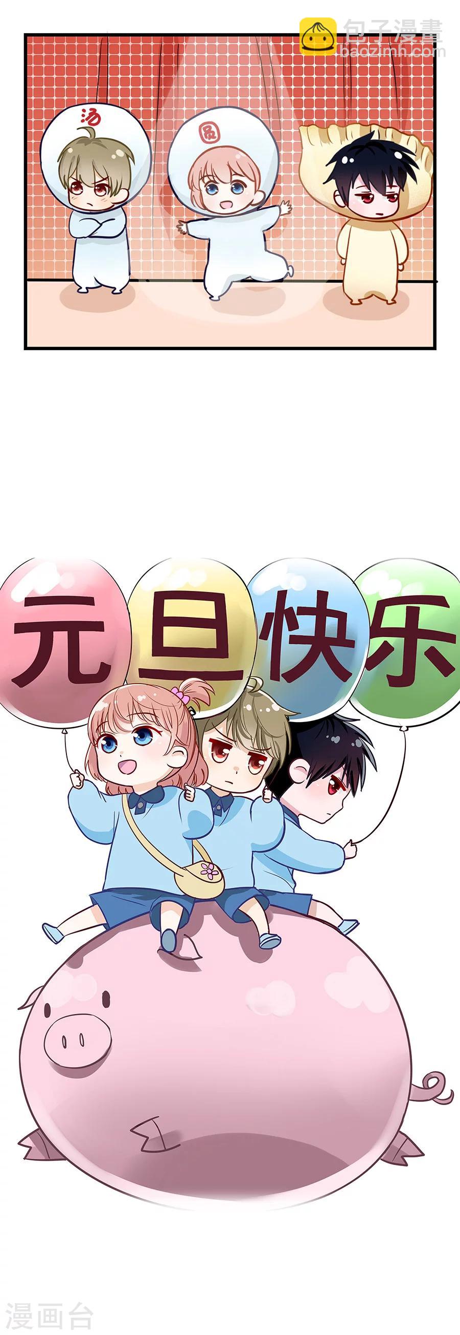 第31话 示威-第31话