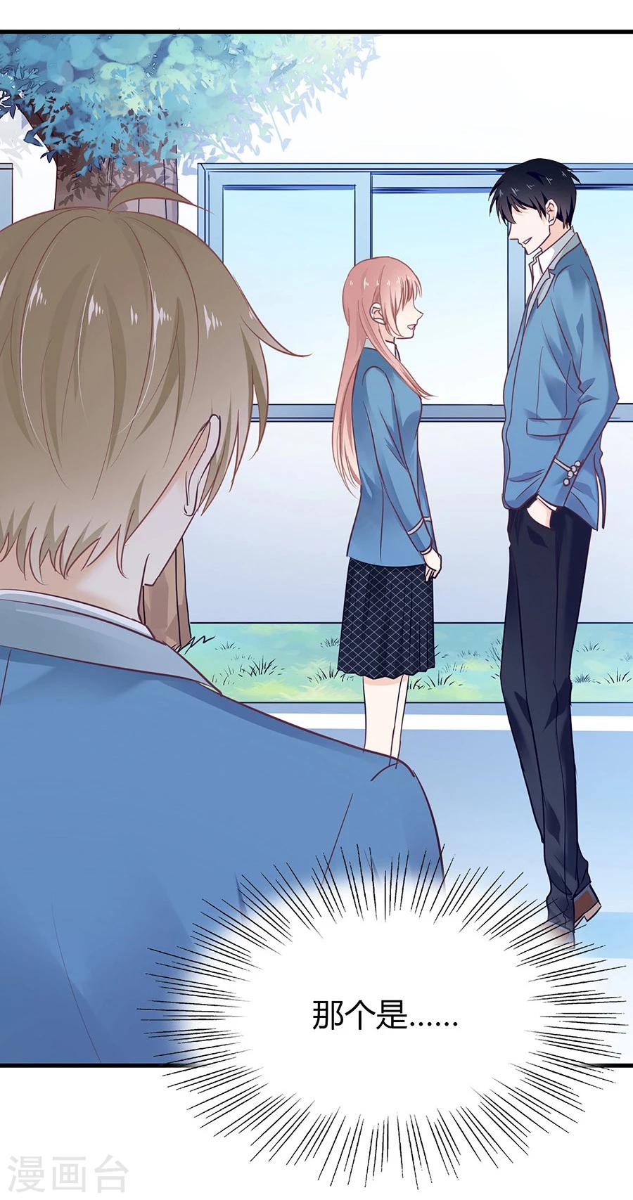 第31话 示威-第31话