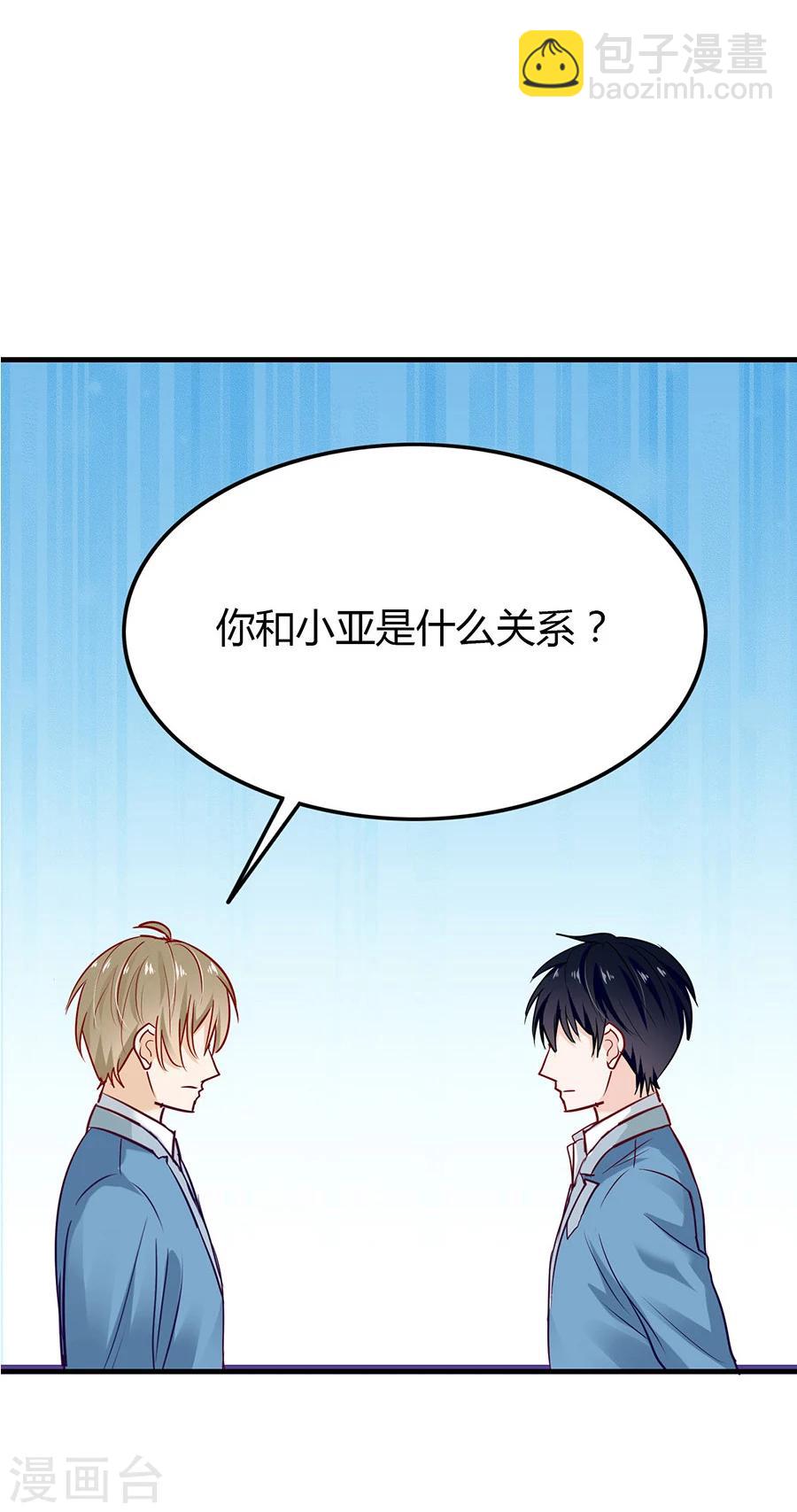 第31话 示威-第31话