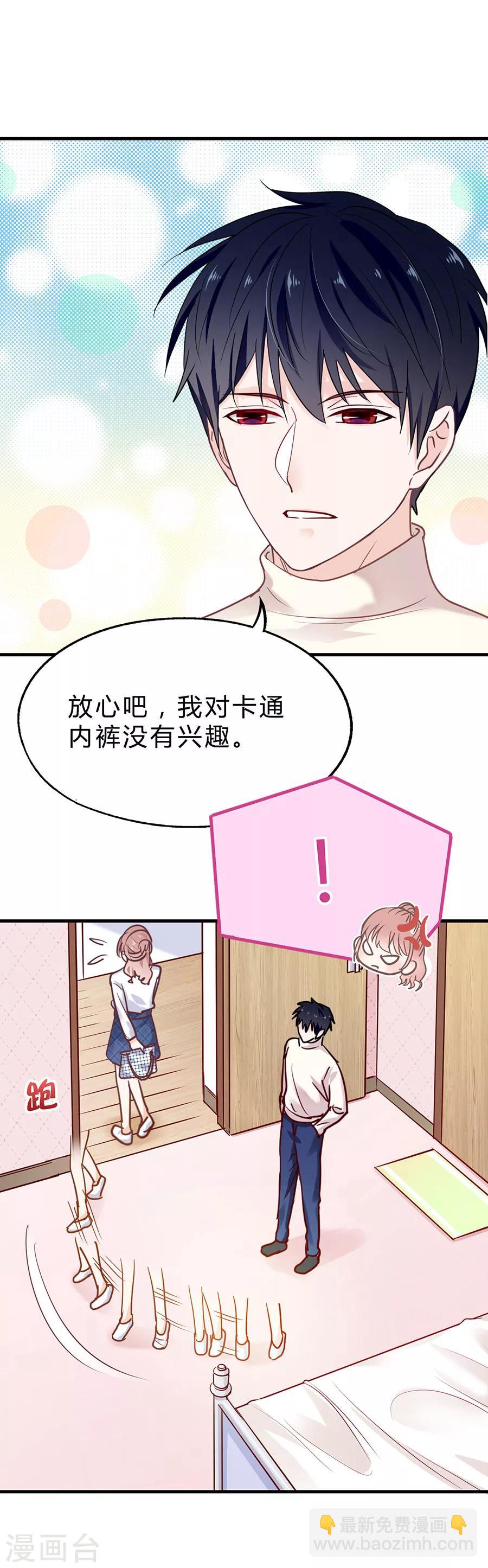 第31话 示威-第31话