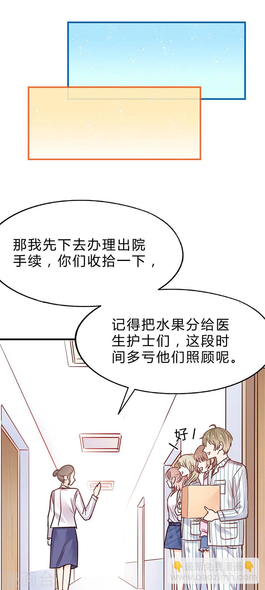 第31话 示威-第31话