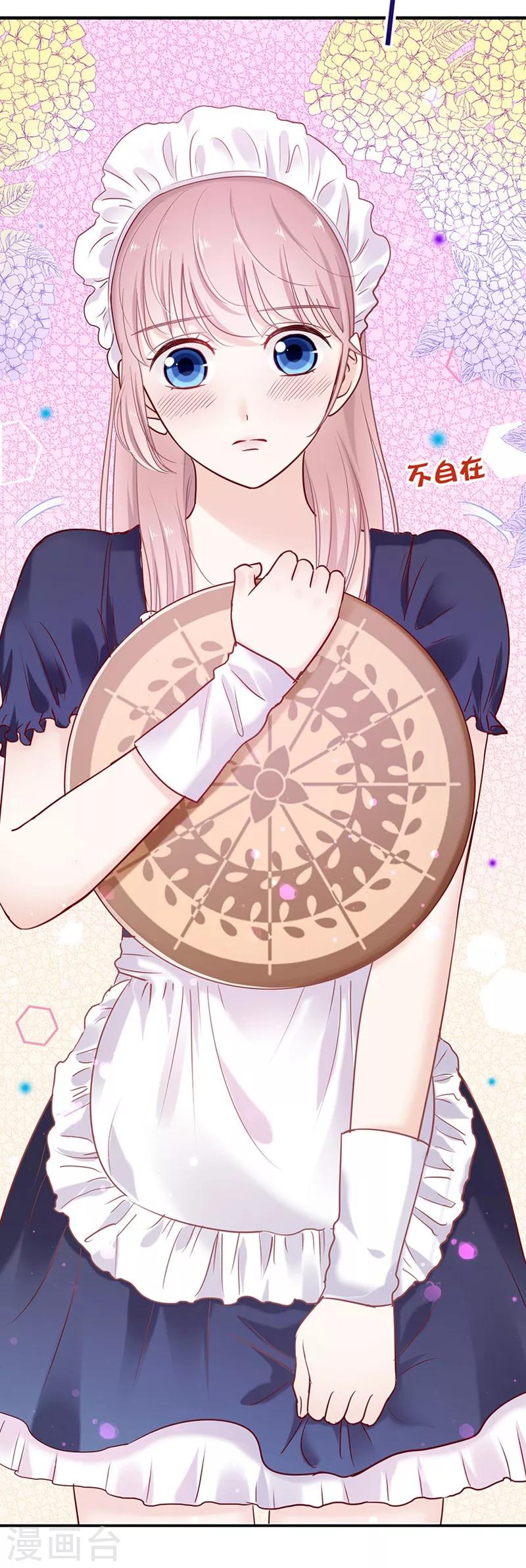 第33话 学校开放日-第33话