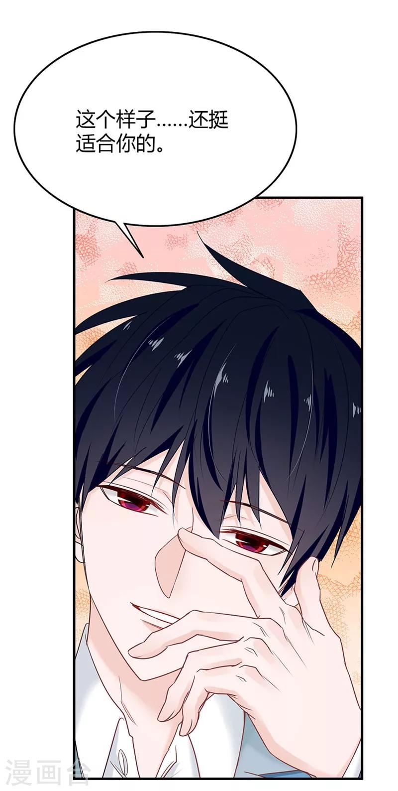 第33话 学校开放日-第33话