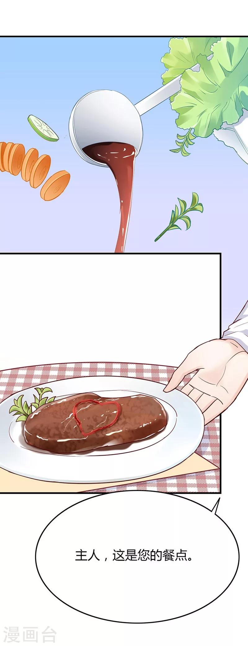 第33话 学校开放日-第33话