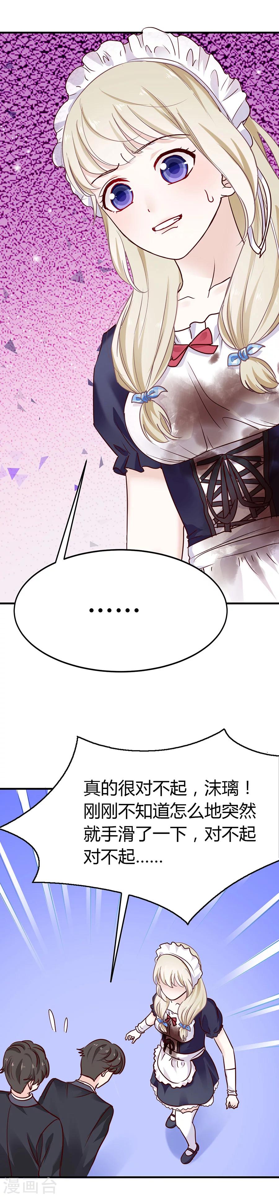 第35话 我还是喜欢着你-第35话