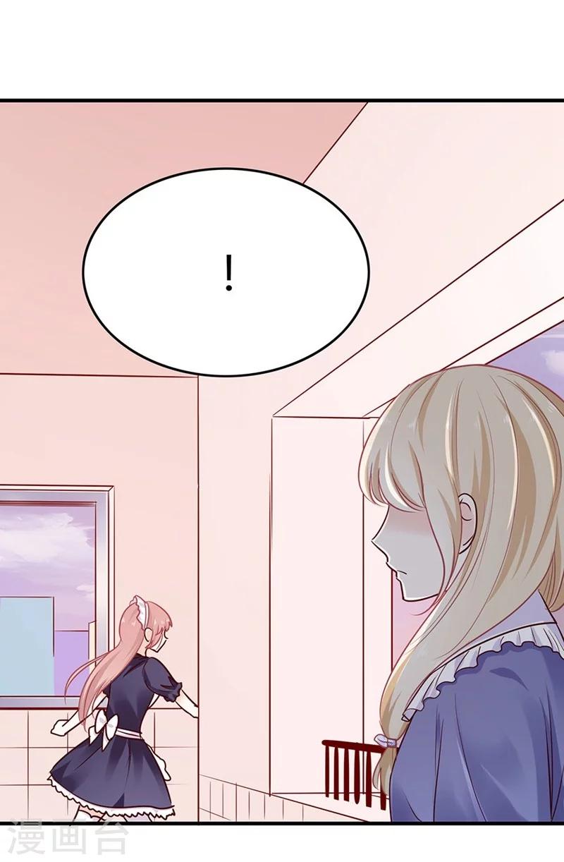 第39话 英斯-第39话