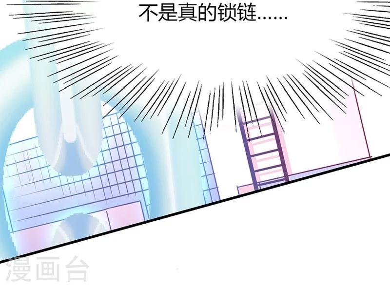 第39话 英斯-第39话