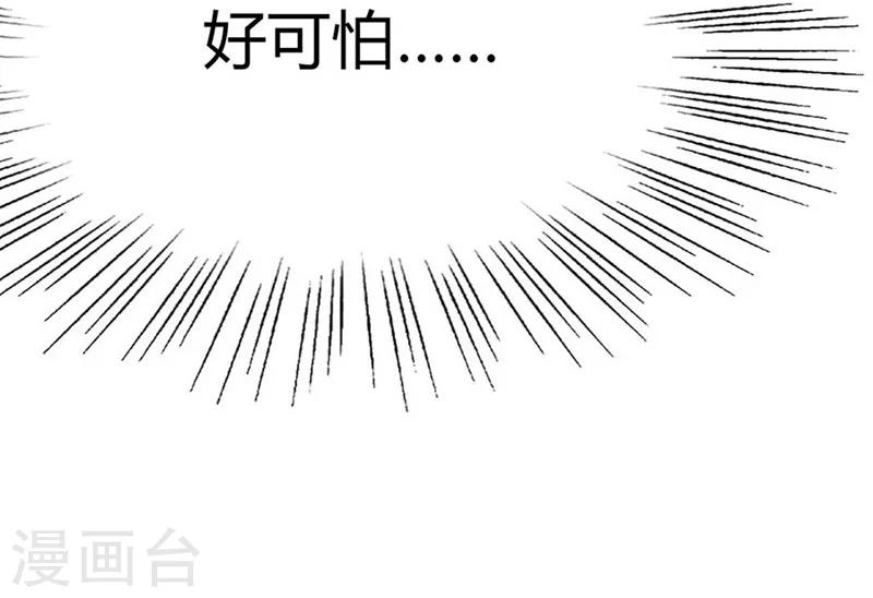 第39话 英斯-第39话