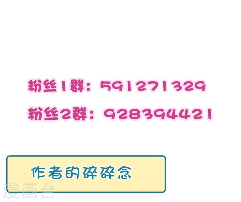 第39话 英斯-第39话