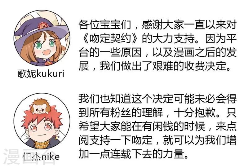 第39话 英斯-第39话