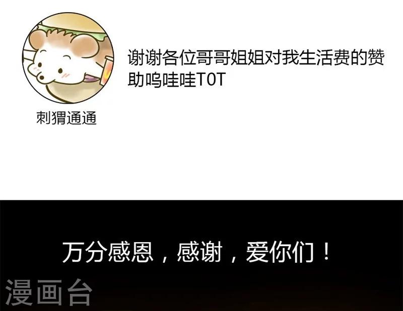 第39话 英斯-第39话