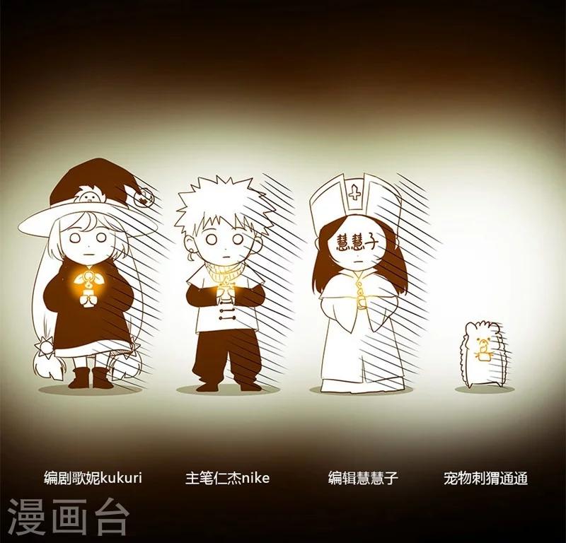 第39话 英斯-第39话