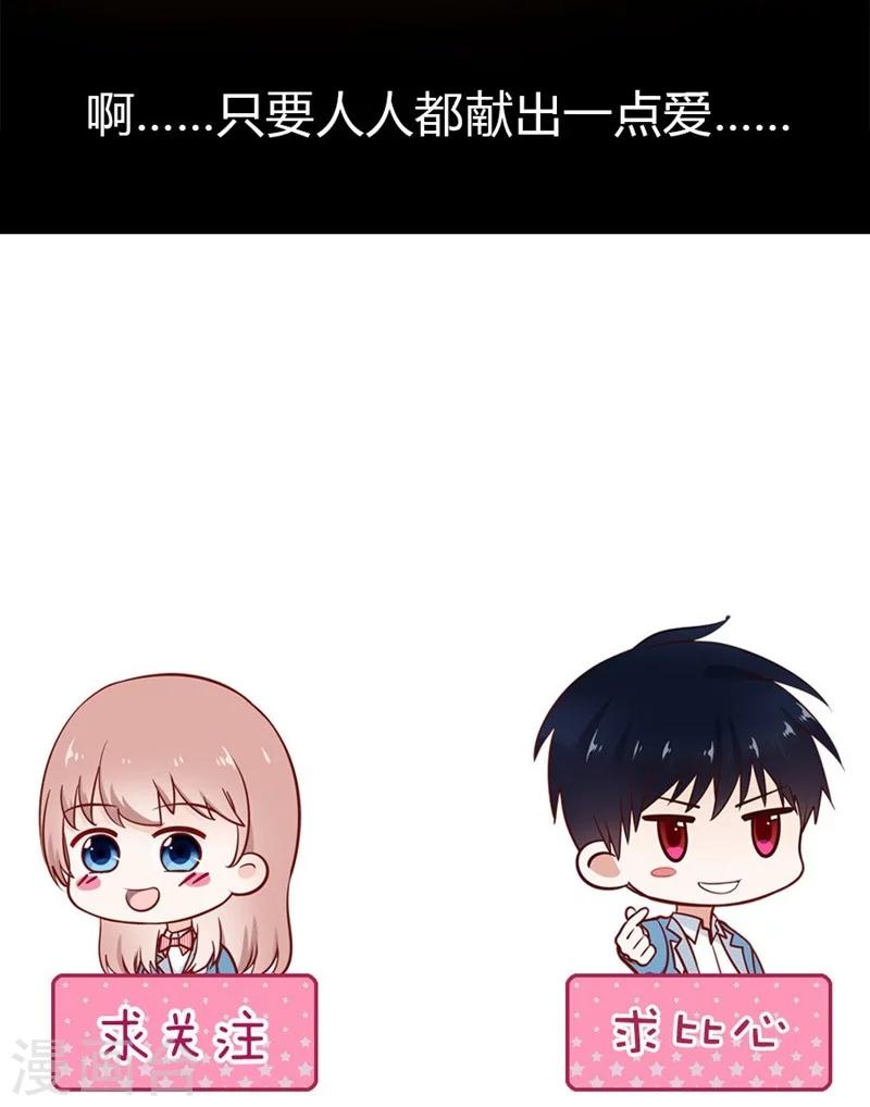 第39话 英斯-第39话