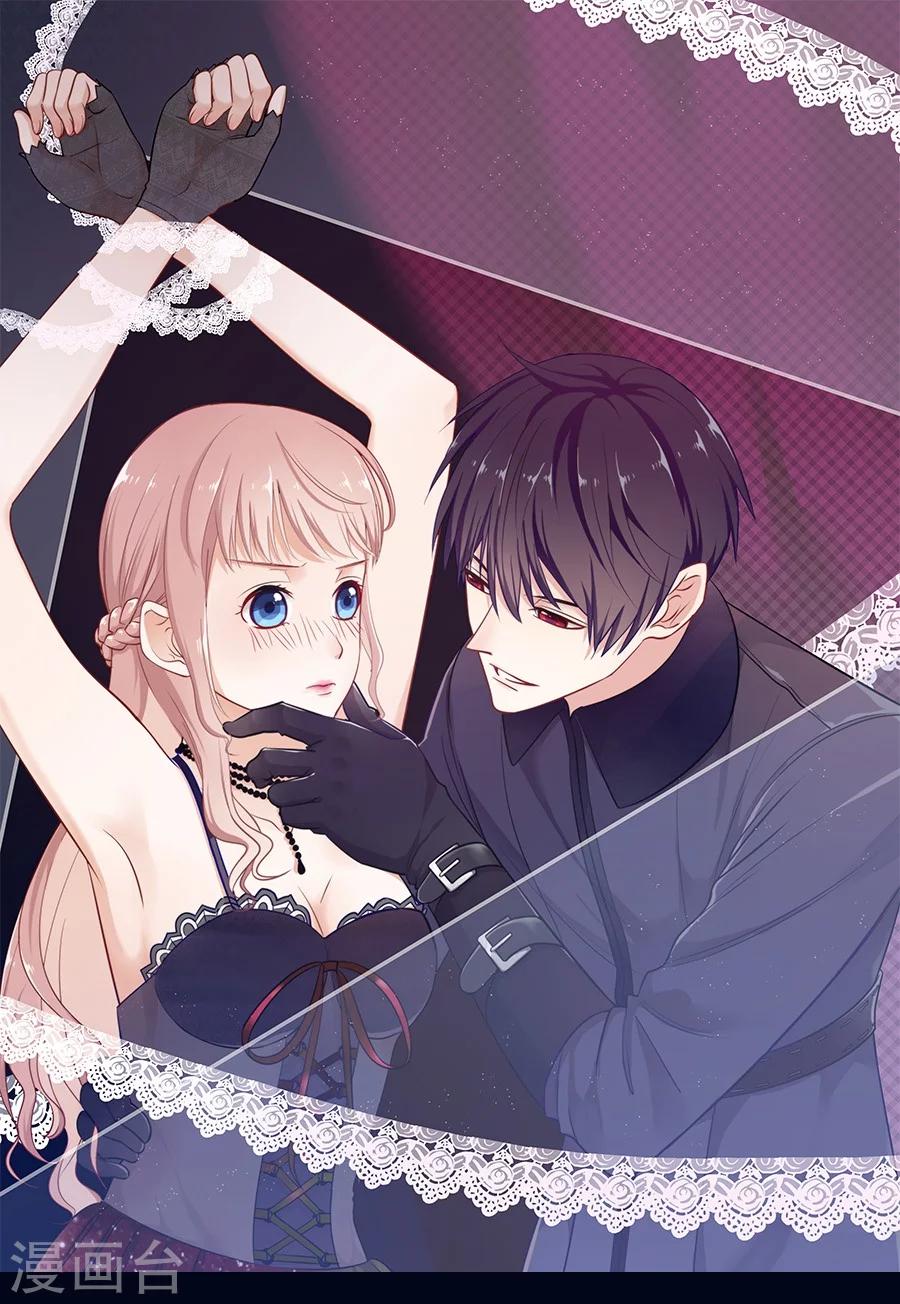 第5话 如其来的床咚-第5话