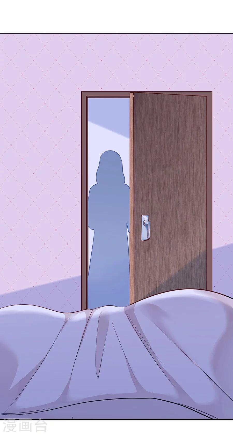 第5话 如其来的床咚-第5话