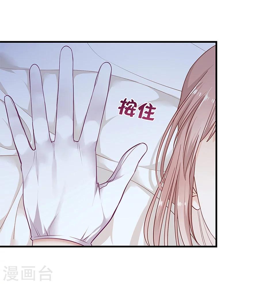 第5话 如其来的床咚-第5话