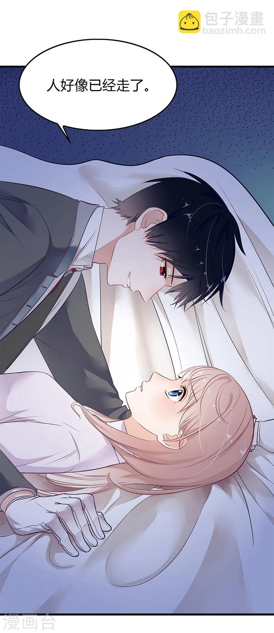 第5话 如其来的床咚-第5话