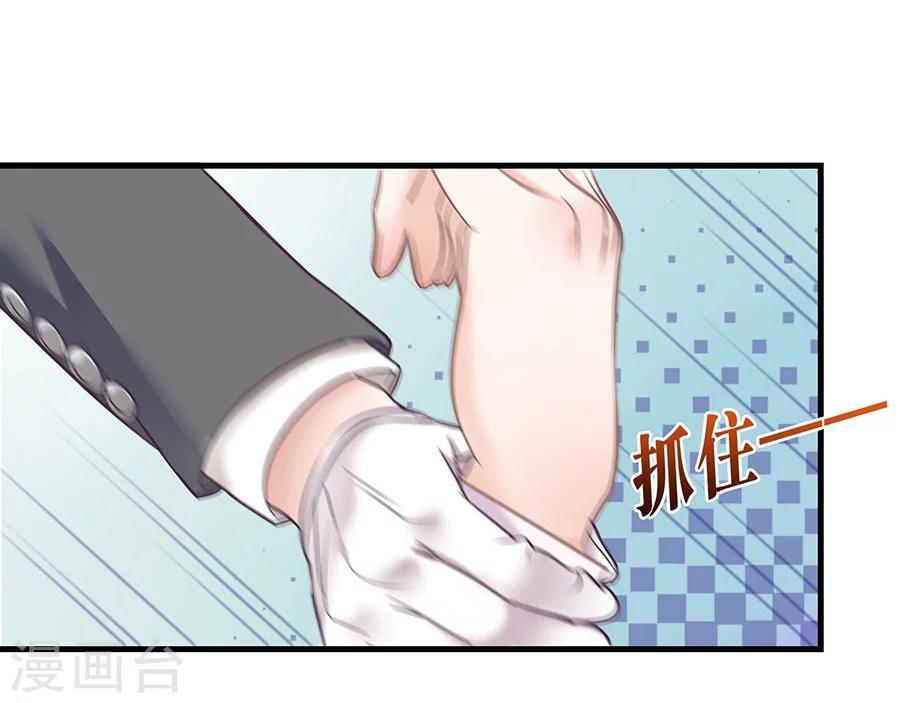 第5话 如其来的床咚-第5话