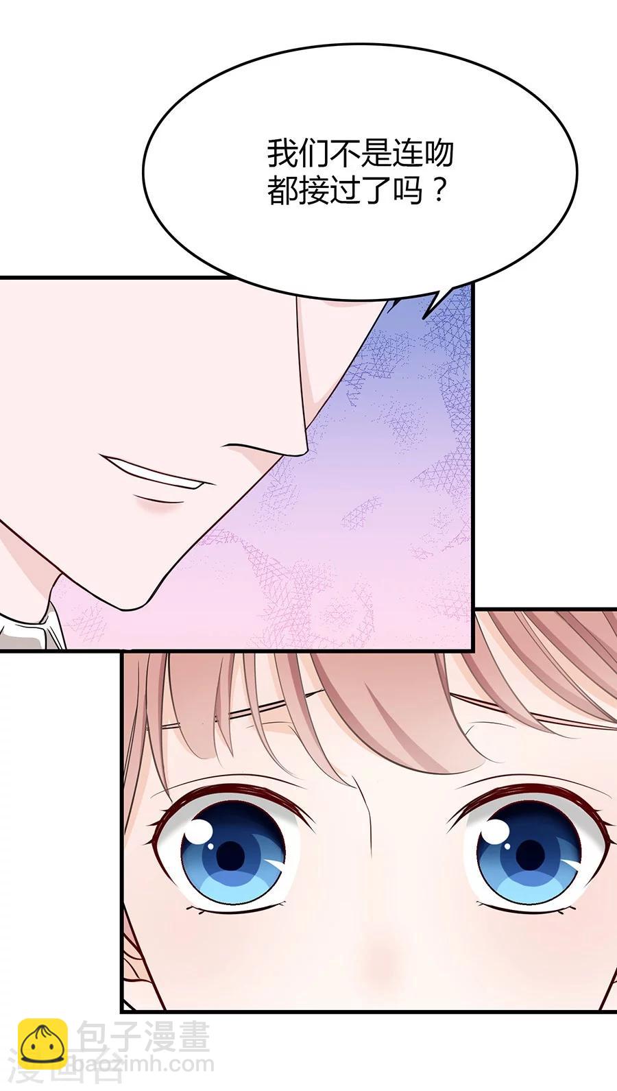 第5话 如其来的床咚-第5话