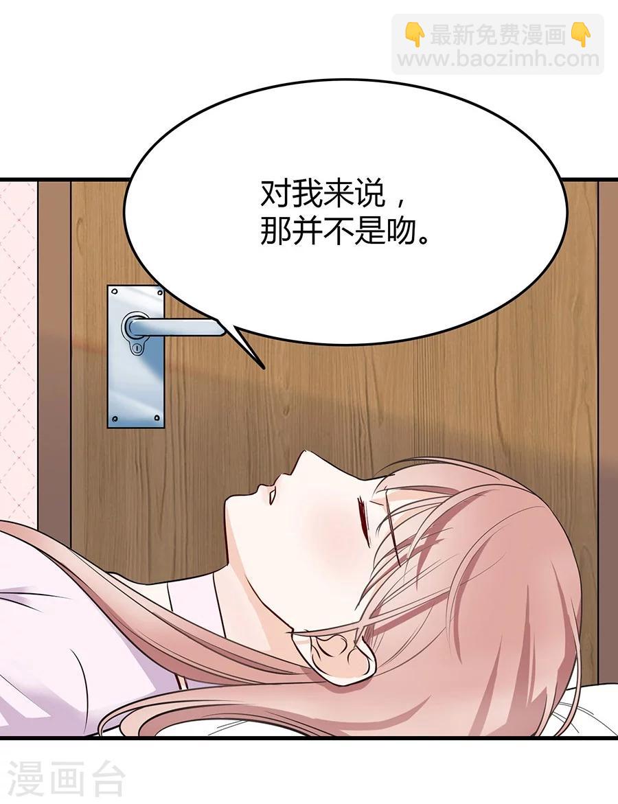 第5话 如其来的床咚-第5话