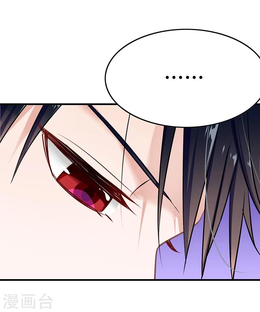 第5话 如其来的床咚-第5话