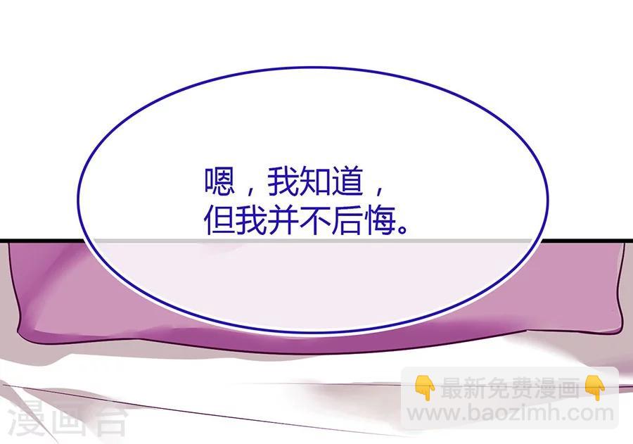 第5话 如其来的床咚-第5话