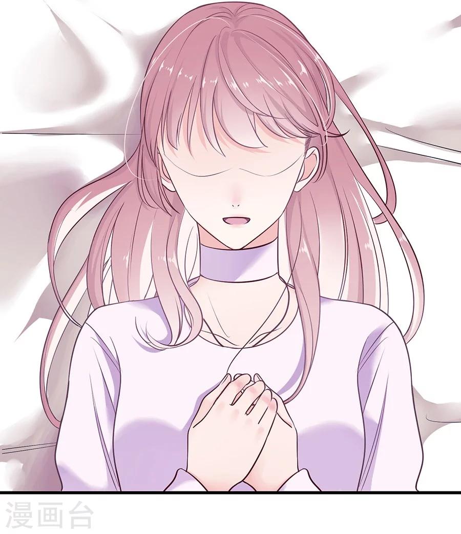 第5话 如其来的床咚-第5话