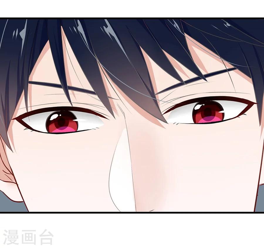 第5话 如其来的床咚-第5话